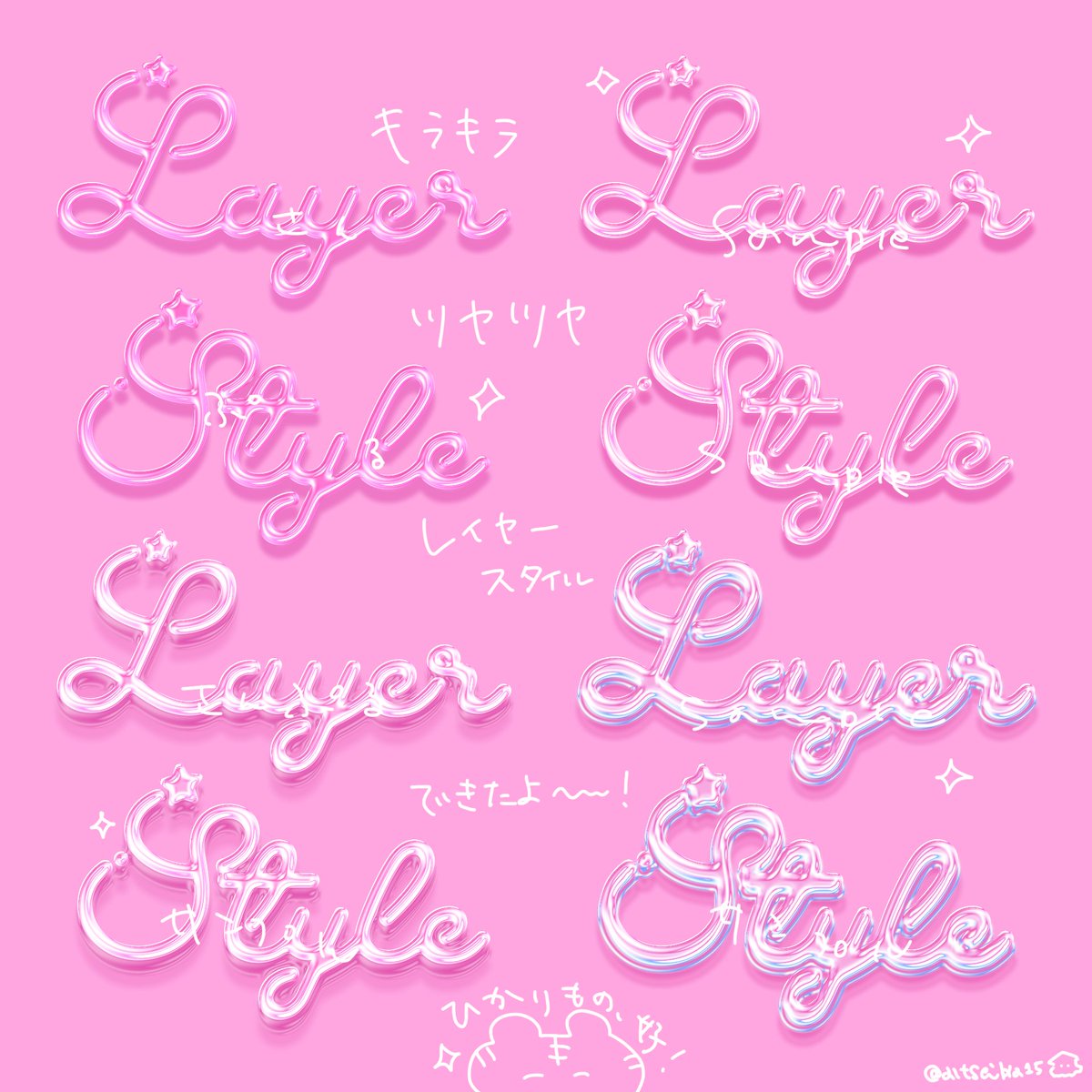 アルト製菓 tweet media