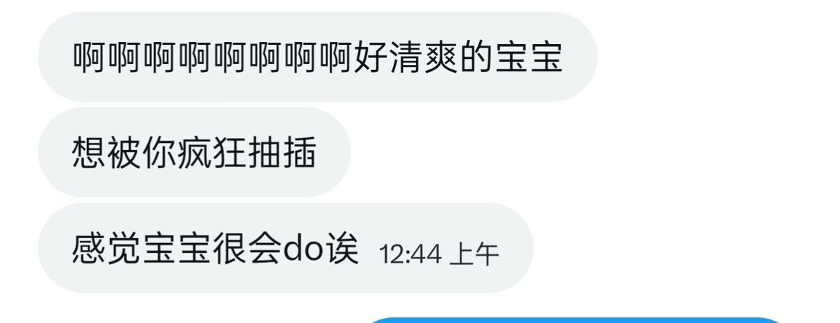 起什么名字好？ tweet media
