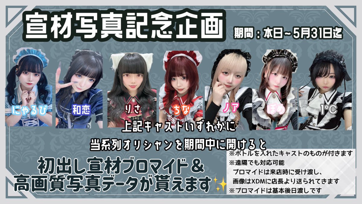 りさ tweet media