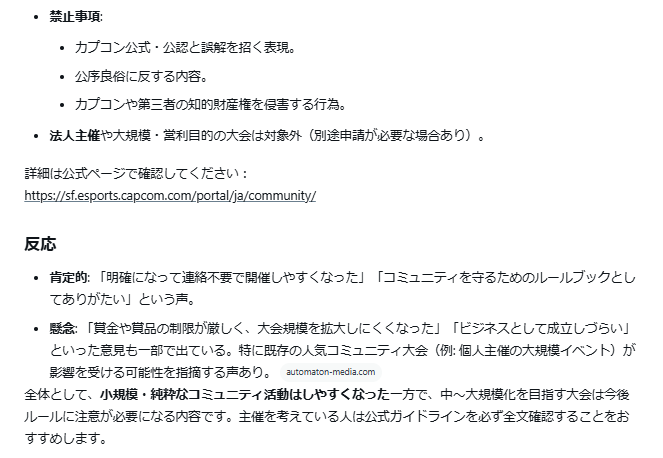 マヤほし tweet media