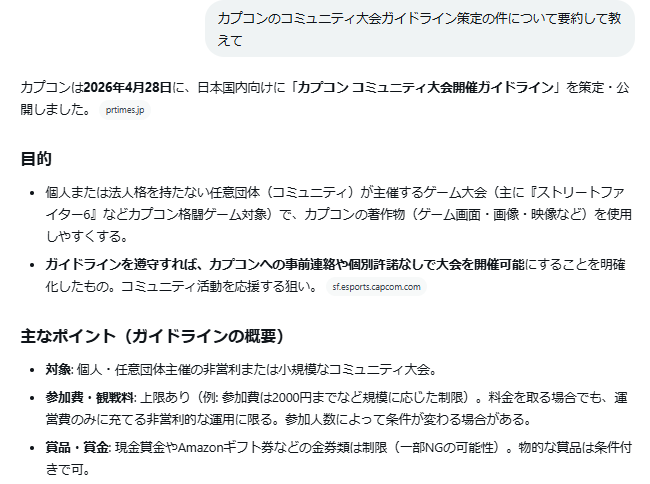 マヤほし tweet media
