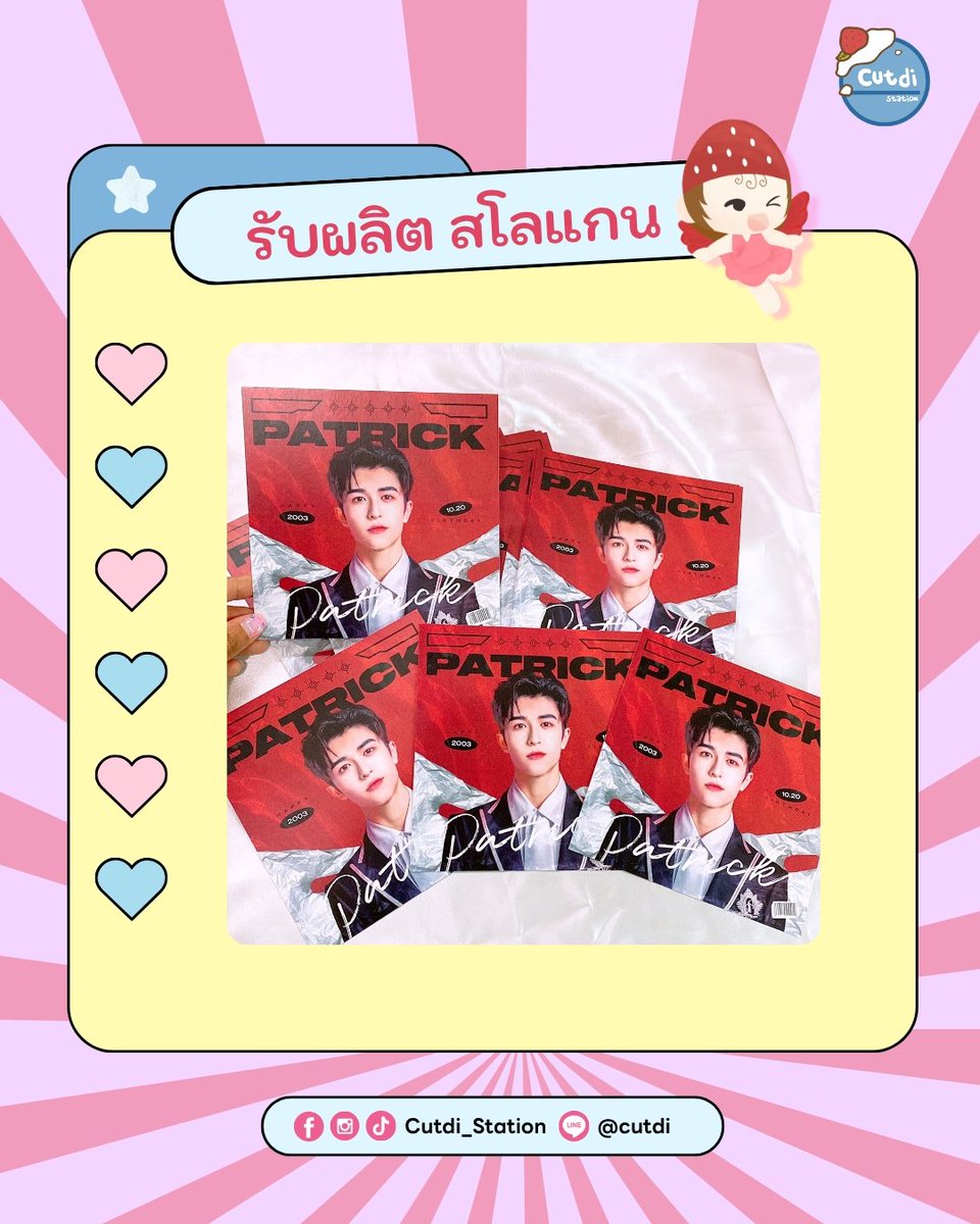 Cutdi ทำสตกไดคัท สแตนดี้ พกจ การ์ด กระดาษโน๊ต tweet media