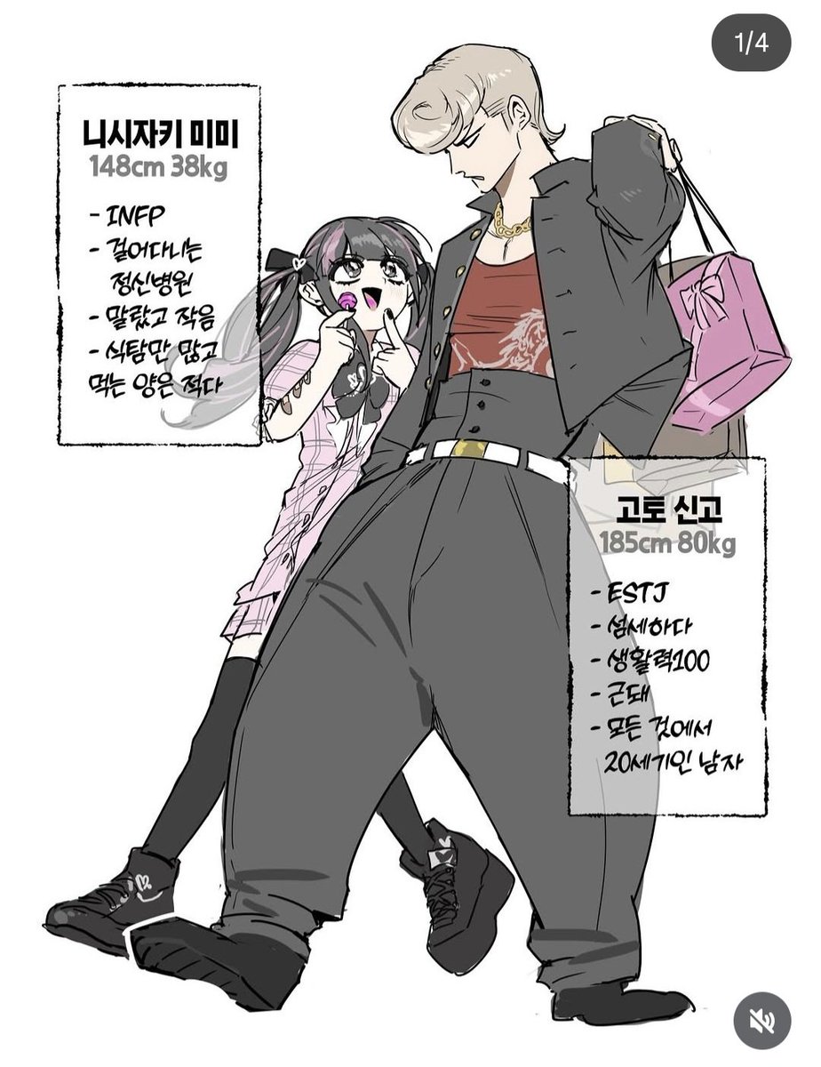 はたの 하타노 tweet media