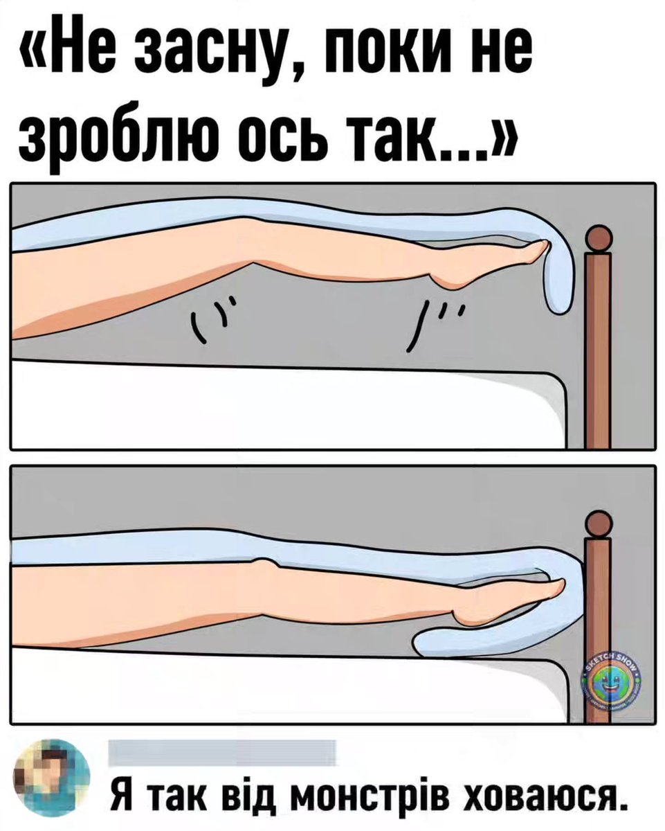 Гумор меми і приколи Сема 😹✌️ tweet media