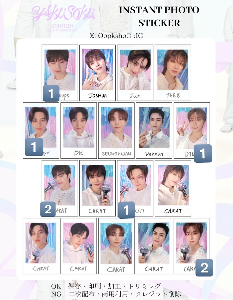 seventeen セブチ yakusoku ペンミ イルコン 2026 インスタント

譲 : 🐱🐸🐶🍊

求 : 画像2の数字マーク
🍒🐶>🐱🦖

まとめての方優先
郵送or都内手渡し
お気軽にどうぞよろしくお願いします