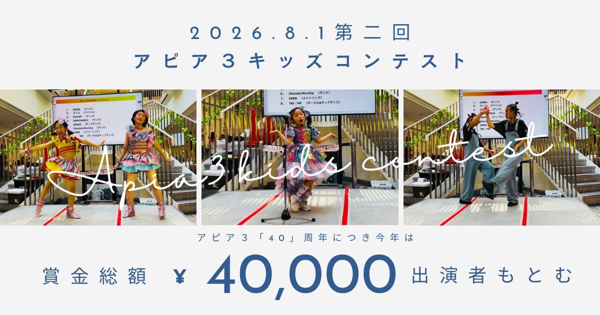 光星壮馬(みつぼしそうま) tweet media