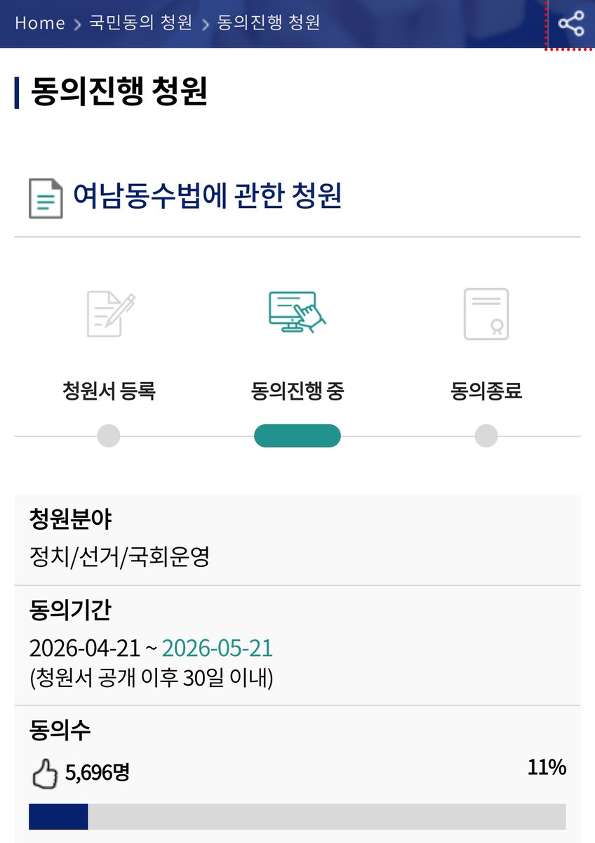 💜여성권리지킴이💜 tweet media