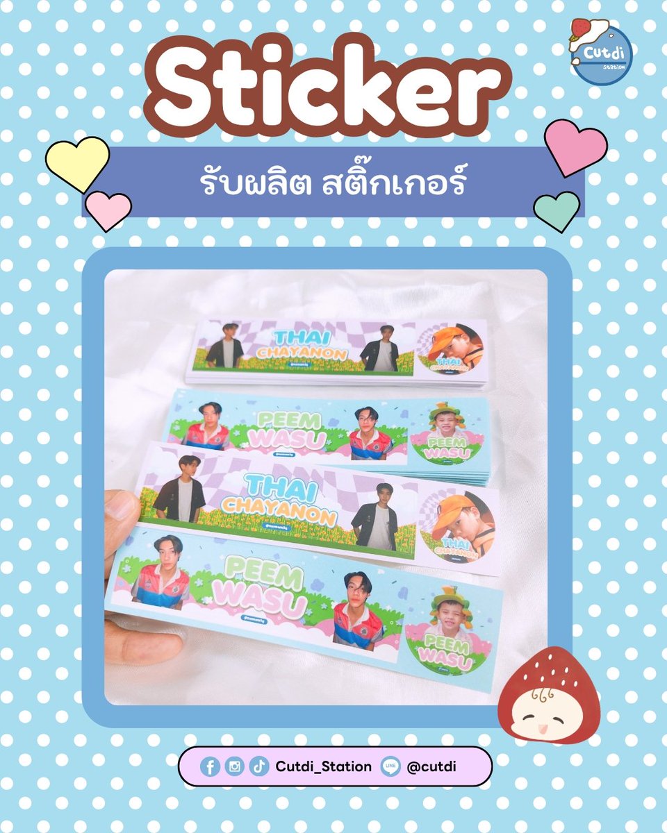 Cutdi ทำสตกไดคัท สแตนดี้ พกจ การ์ด กระดาษโน๊ต tweet media