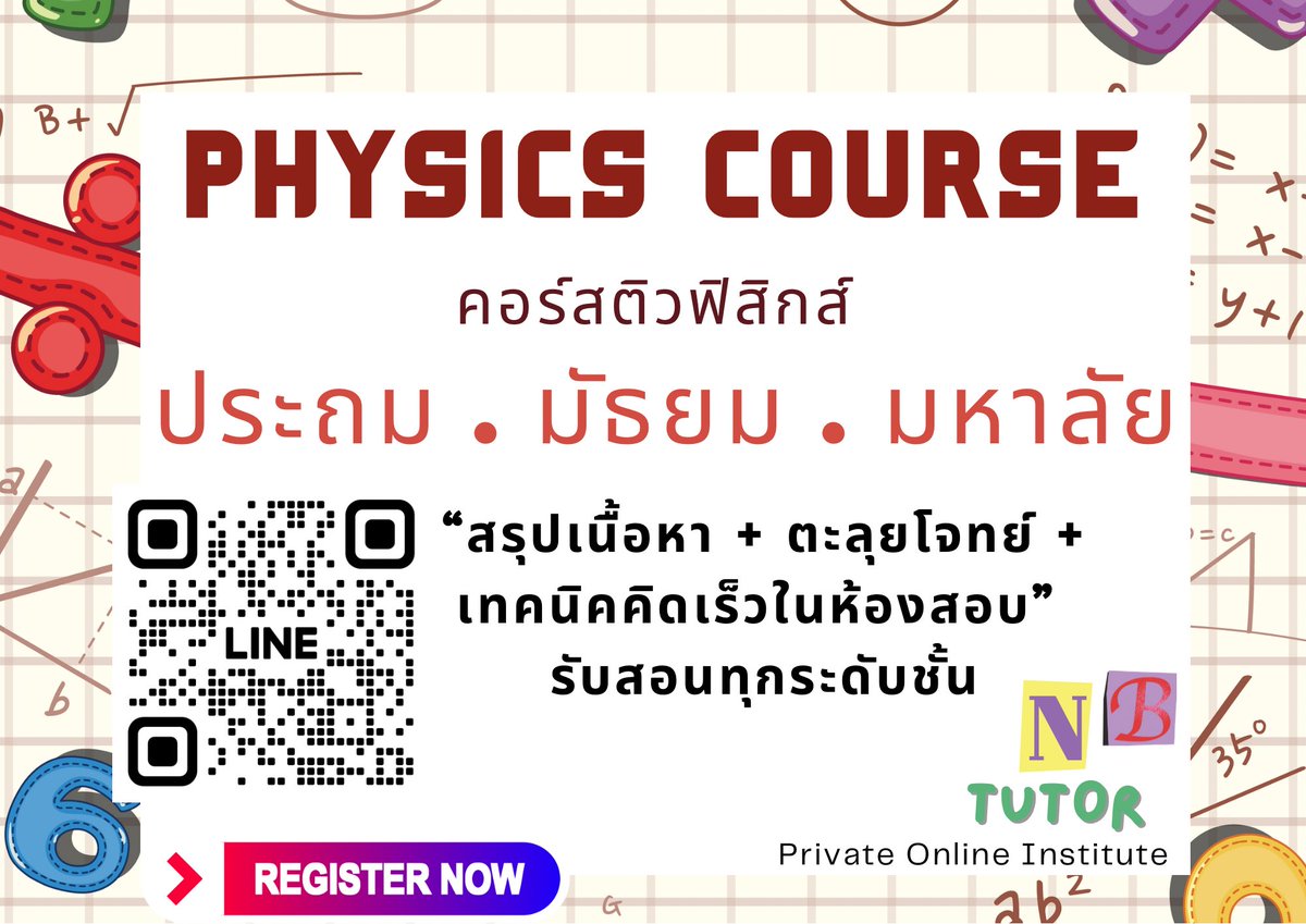 NB Tutor (Private Online Tutor) tweet media