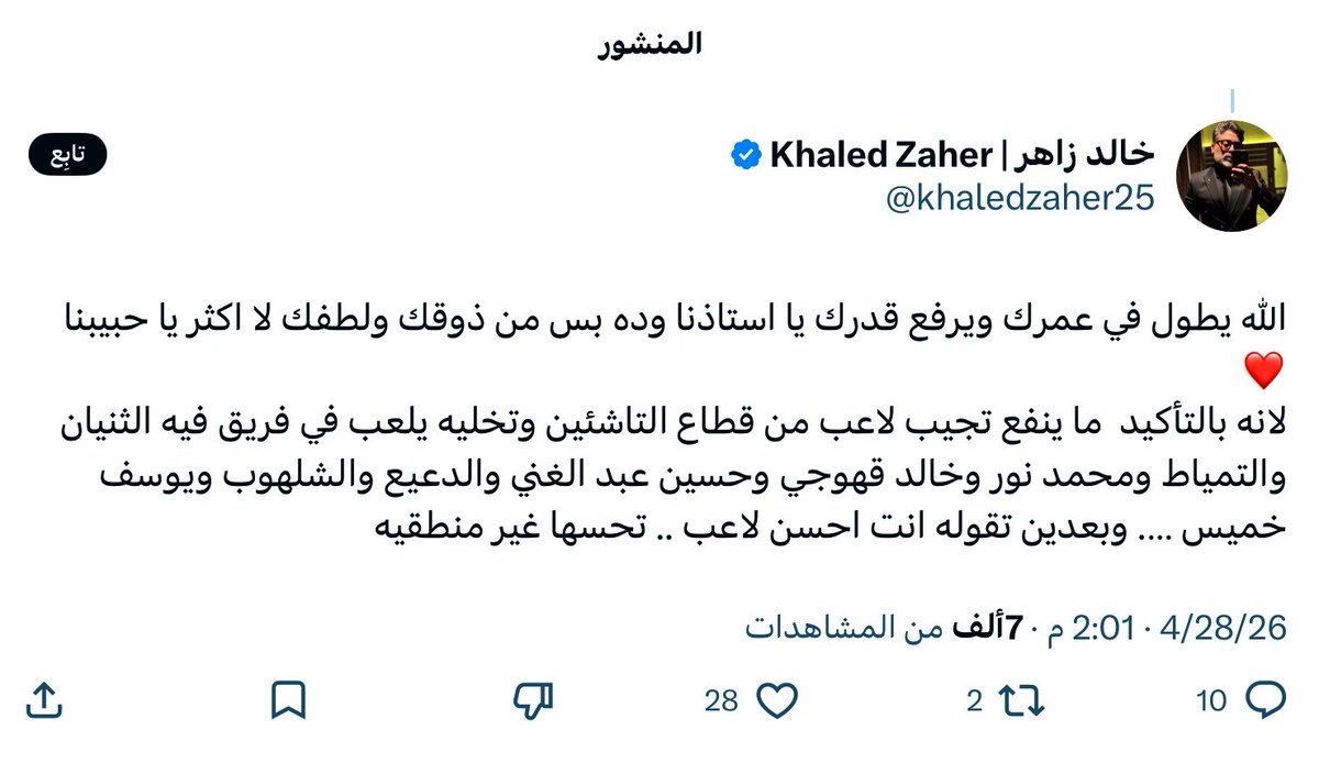 SOBHI tweet media