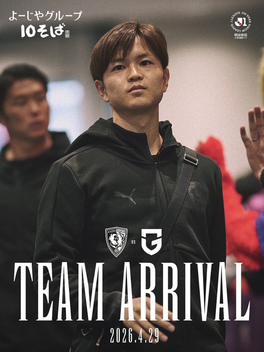 京都サンガF.C.【公式】 tweet media