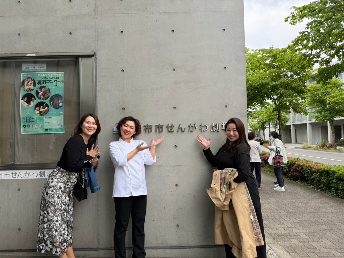 横内 尚子 Naoko Yokouchi tweet media