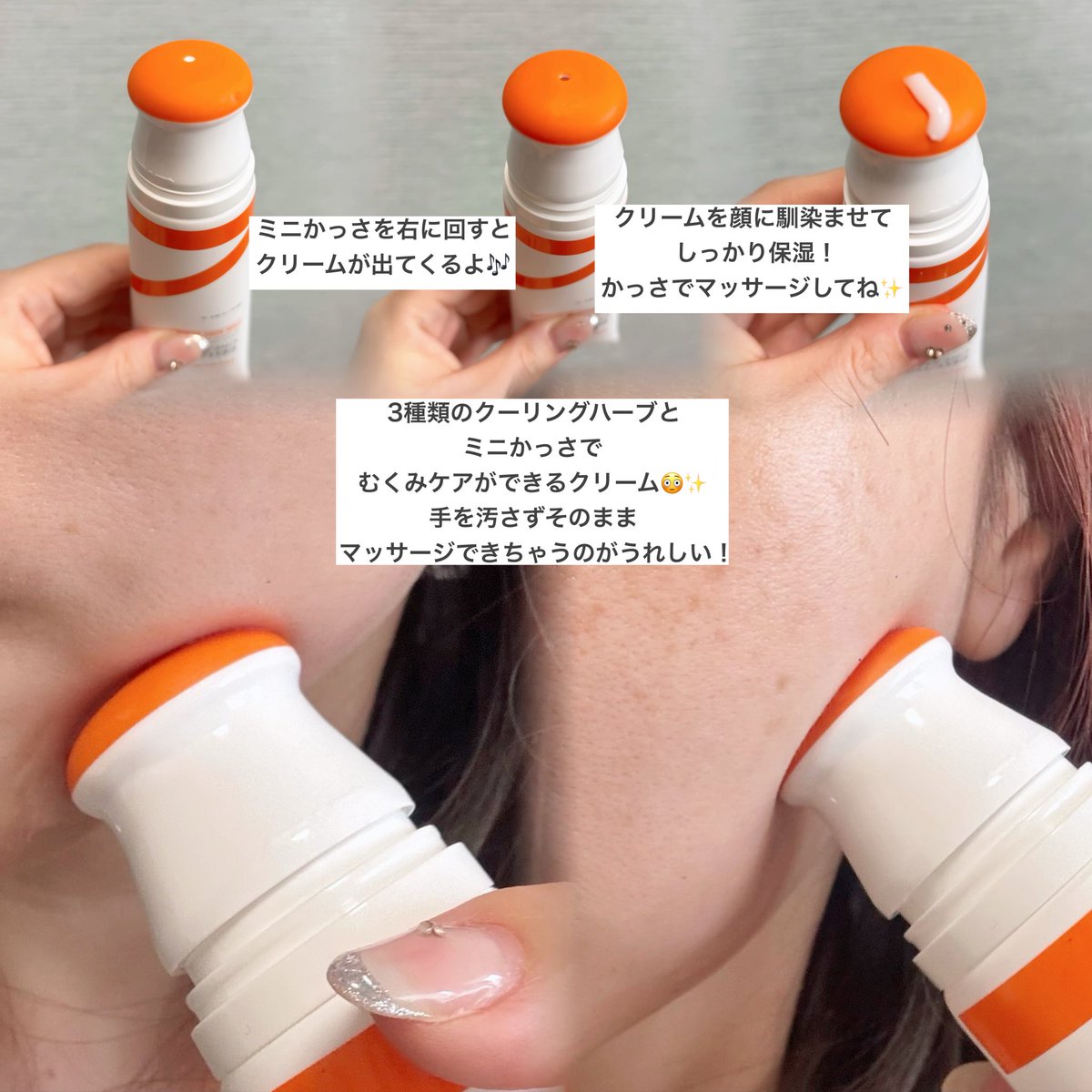 pipipi_runchan's tweet image. 🏷️ #gifted
#むーんぱわーさろん から リリーイブの #セルターンクリーム を頂きました♡
これずっと気になってたの😳
脂肪分解に特化した成分が配合されててむくんだ顔やボディの引き締めケアができるクリーム✨