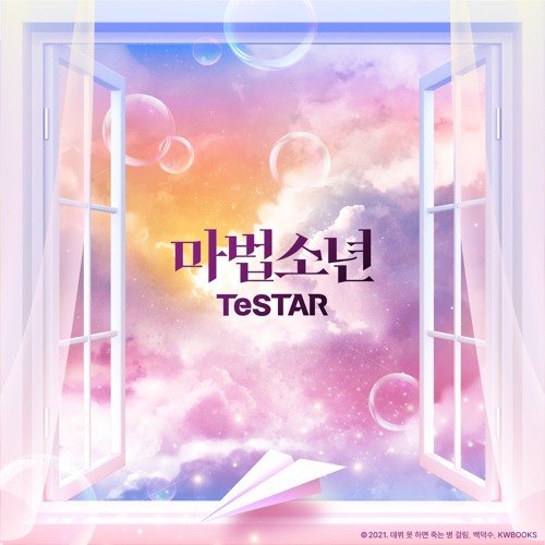 7코페 일요일 (2026.07.26)
테스타 마법소년 팀코 모집합니다🌌

나이 20⬆️
메쿠 필수 / 렌즈 선택

키비: 널널하게 봅니다!
류청우>배세진(165~167)이기만 하면 ok

편하게 디엠/멘션 주세요~