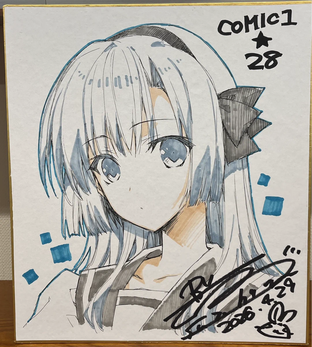 COMIC1準備会 on X: 