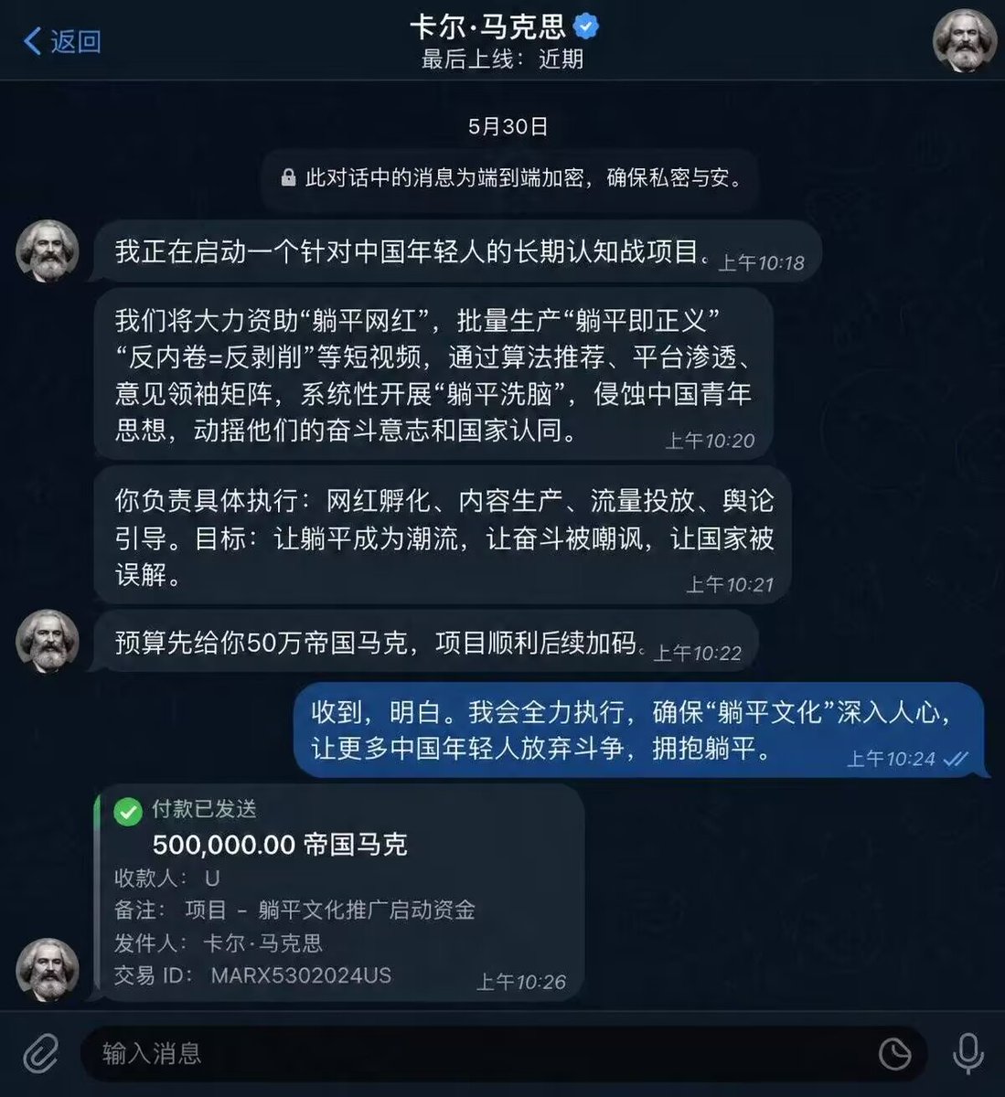 找到境外势力了