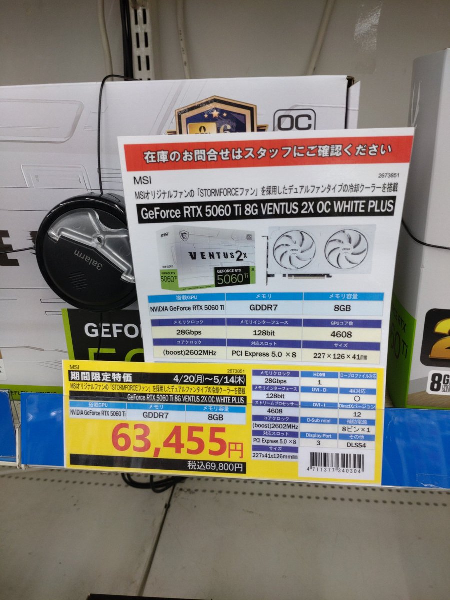 マザボ、グラボまとめ売り　交渉前提 まだまだグラボがセールです！ 昨今パーツが高騰しておりますのでお