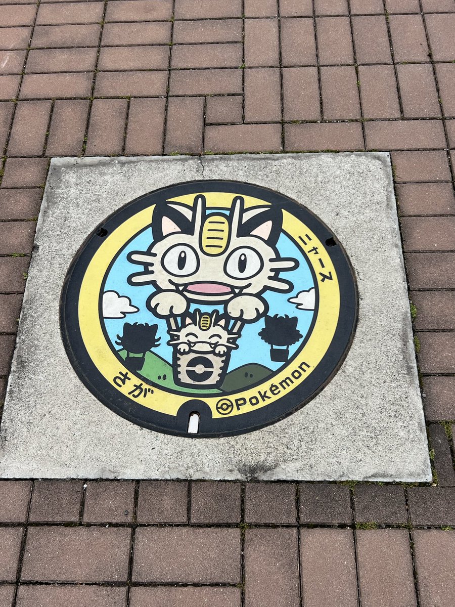 重久優 tweet media