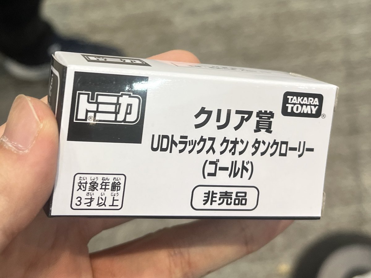 5-Card tweet media