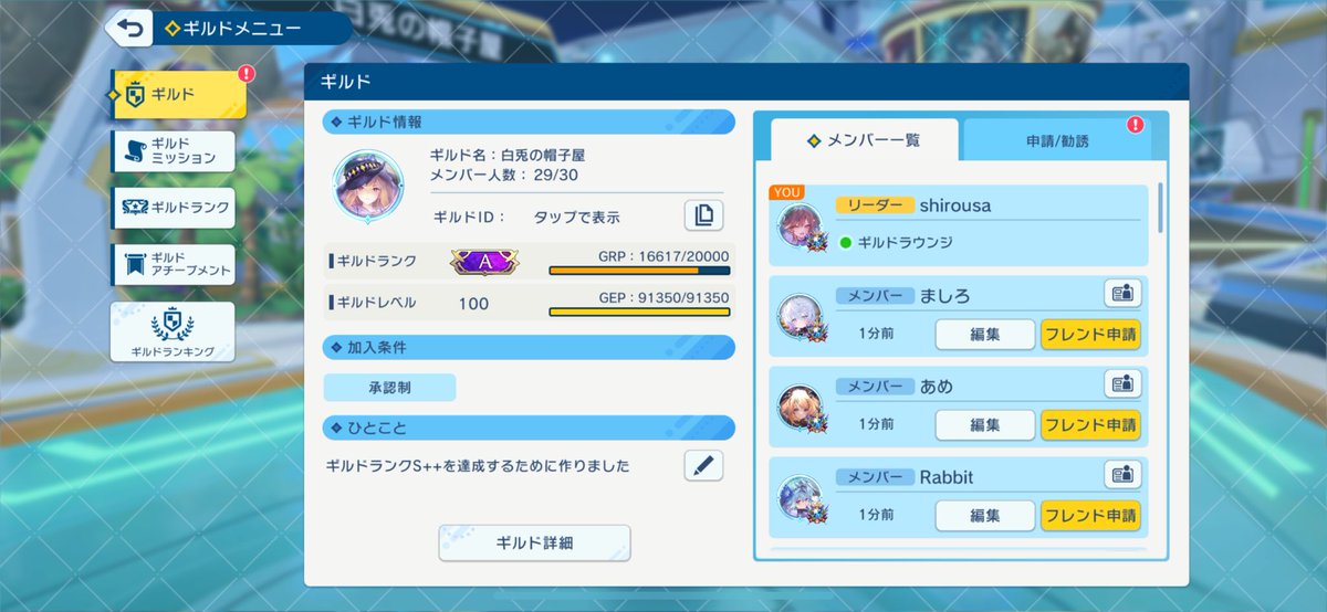 白兎の帽子屋 tweet media