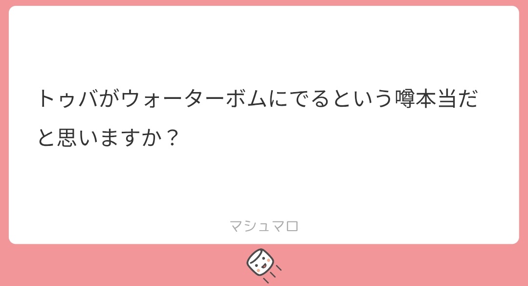 あい tweet media
