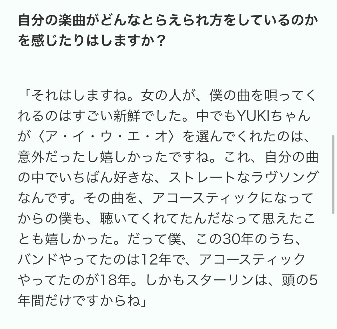 ツナ tweet media