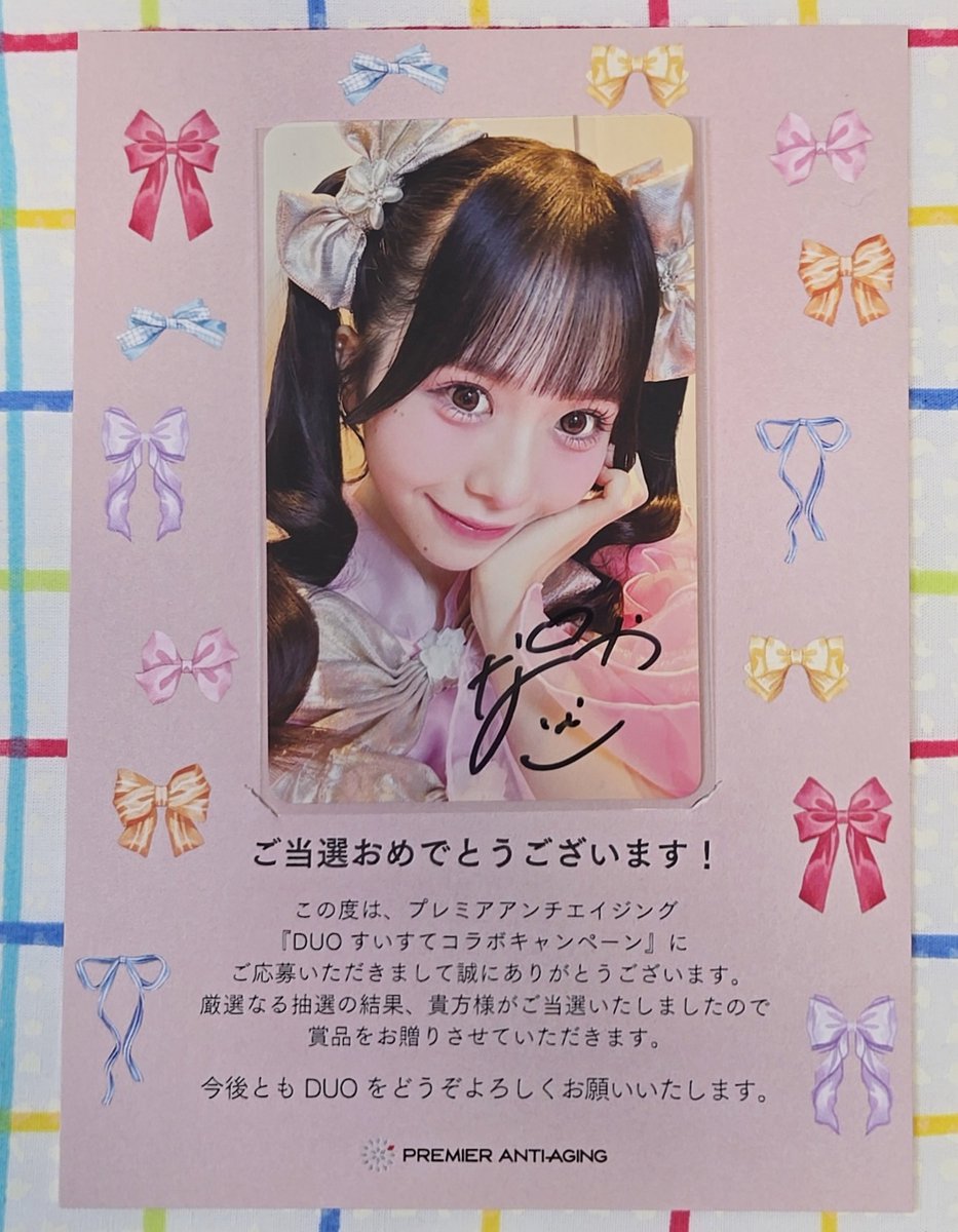 takeda317's tweet image. DUOさんコラボキャンペーン無事に届きました(*´▽`人)♡✨
なつかちゃんでした🩷✨️
ありがとうございます💐.°♡✨
大切にします(⁎ᴗ͈ˬᴗ͈⁎)✨
#栗田なつか
#なあなあなつかちゃん
#DUO 
#すいすて