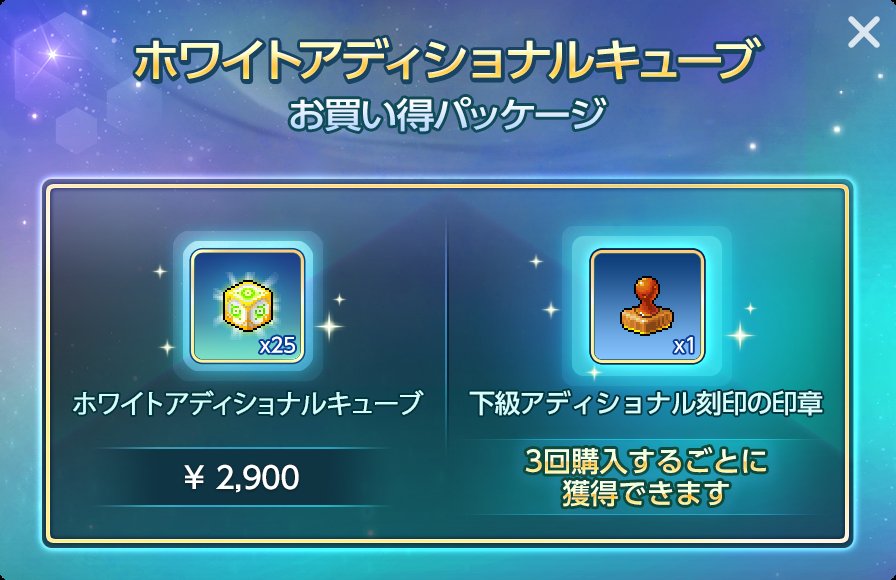 メイプルストーリーM tweet media