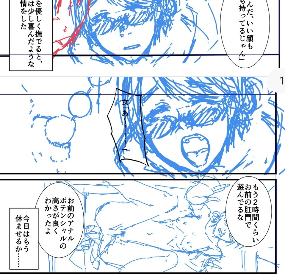アナルプラグを引き抜いている時の女の表情と声を考えたり論じたりするのは、平安時代の貴族における『蹴鞠』『曲水の宴』『香合わせ』と同様の、エロ同人作家所作です。 