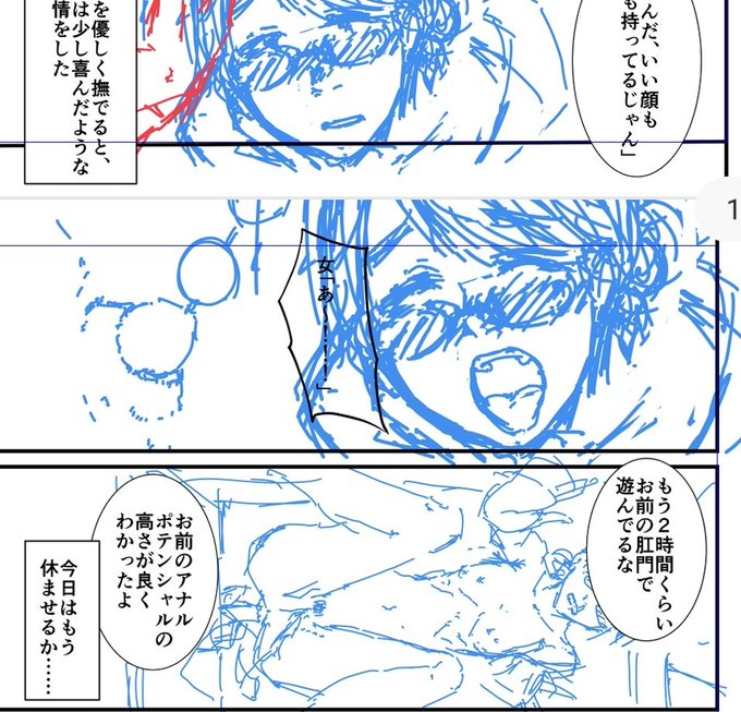 アナルプラグを引き抜いている時の女の表情と声を考えたり論じたりするのは、平安時代の貴族における『蹴鞠』『曲水の宴』『香合わせ』と同様の、エロ同人作家所作です。