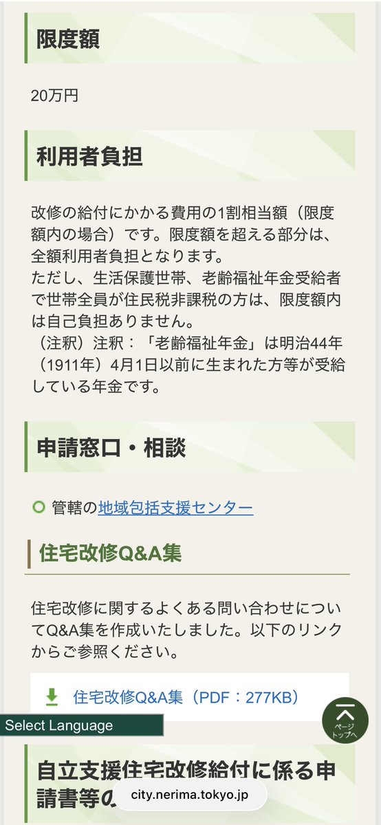 SNSイメージ