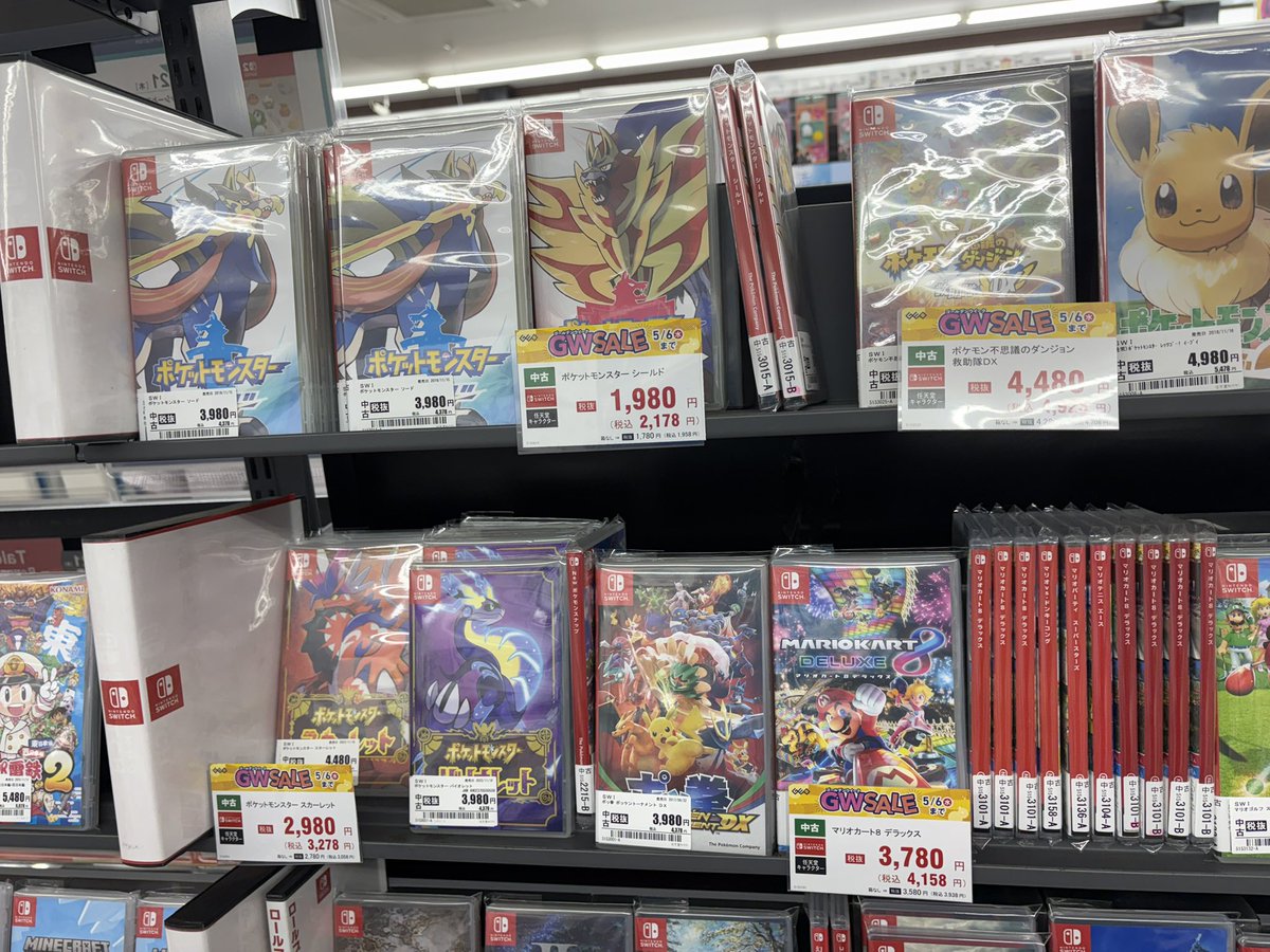 Nightmaregameb's tweet image. 4/29時点ゲオゴールデンウィークセール状況
カービィのエアライダーやドラクエヒーローズなど目玉の多くは品切れでしたが、ポケモンシールドやドラクエ7、デジモンタイムストレンジャー等は在庫ありました。再入荷しているのかも？GWセールは5/6まで😉 #GEO