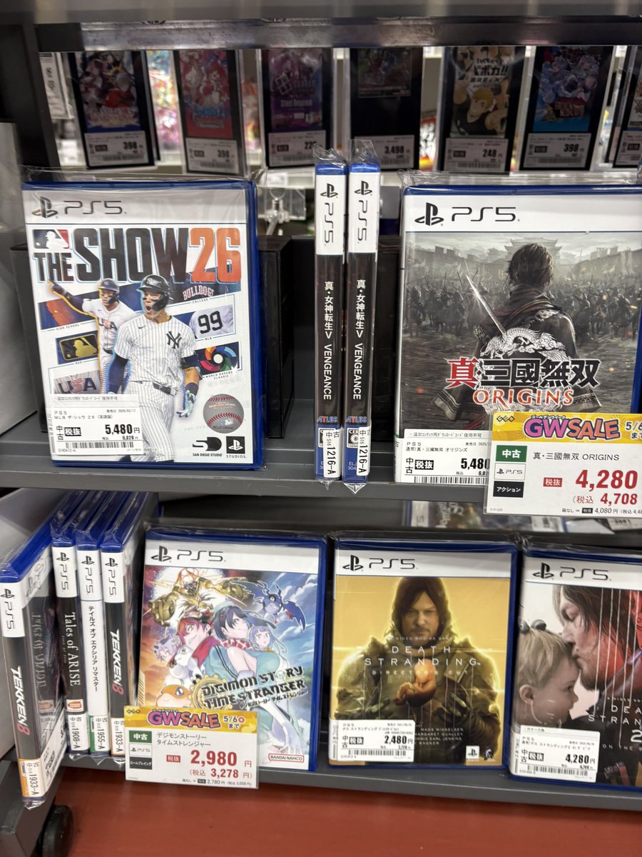 Nightmaregameb's tweet image. 4/29時点ゲオゴールデンウィークセール状況
カービィのエアライダーやドラクエヒーローズなど目玉の多くは品切れでしたが、ポケモンシールドやドラクエ7、デジモンタイムストレンジャー等は在庫ありました。再入荷しているのかも？GWセールは5/6まで😉 #GEO