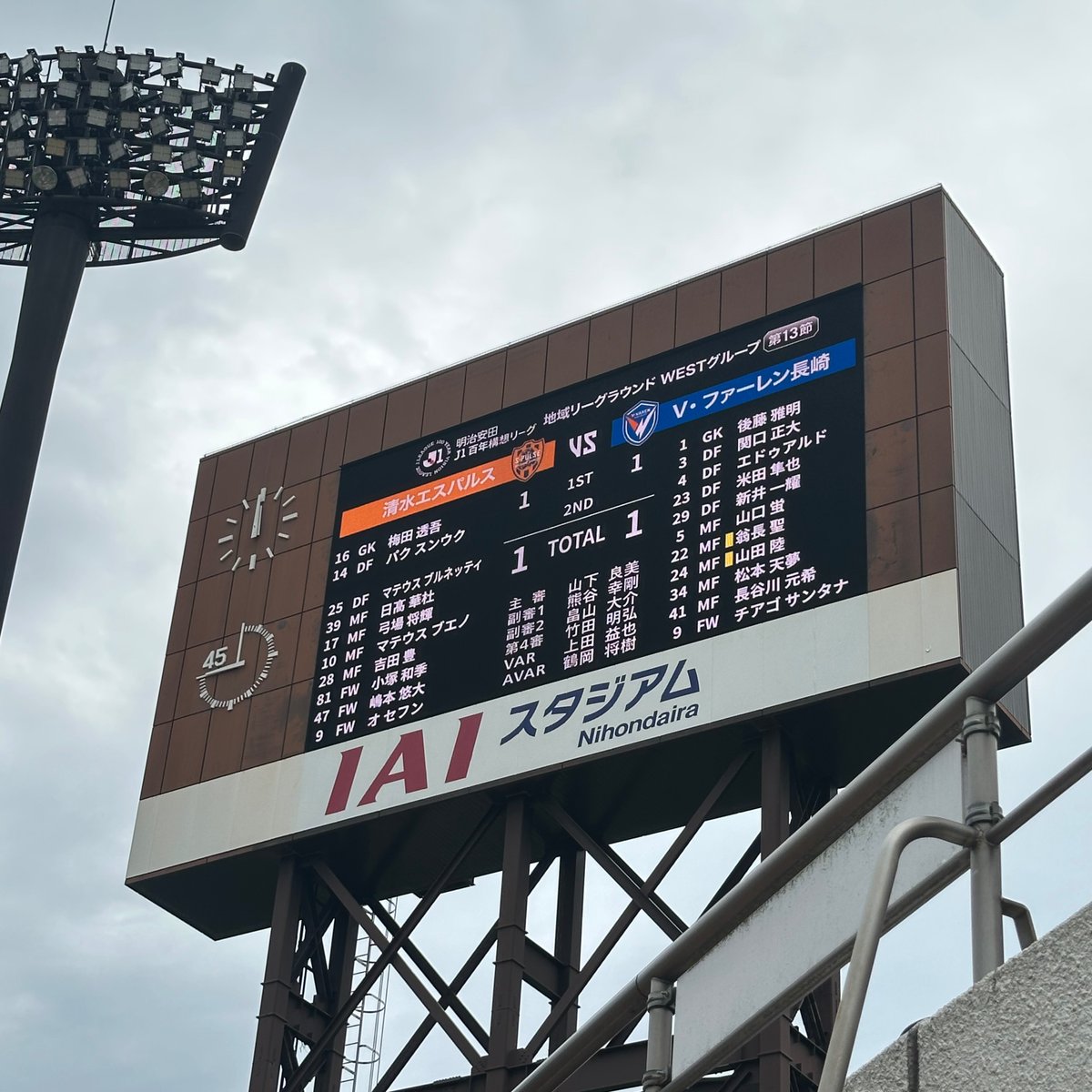 Ｖ・ファーレン長崎【公式】 tweet media