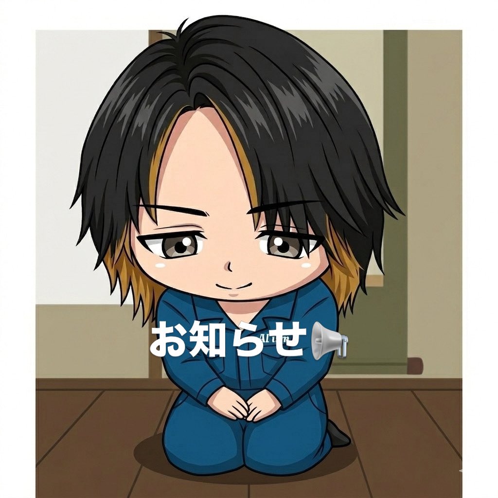 AIism3's tweet photo. お世話になってます🙇‍♂️

５月のお休みをお知らせです📢

５月２日〜７日までお休みさせていただきます🙇‍♂️

ご迷惑をおかけしますが、よろしくお願いします👍 https://t.co/T41nMXkeli