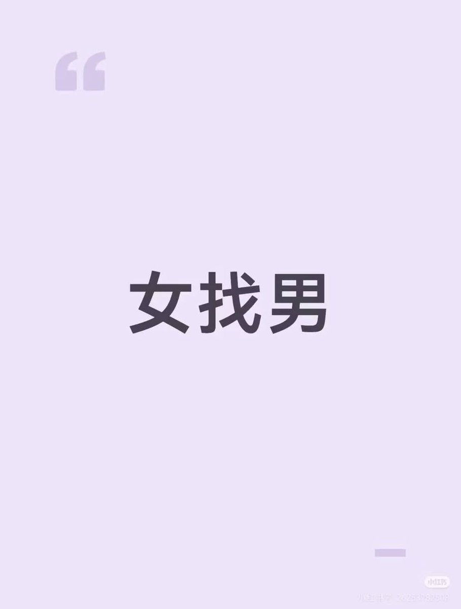 一条小🐟 tweet media