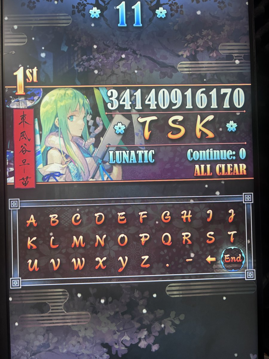 bma3tsk's tweet photo. 電幻景早苗さんALL
最近のプレイでは大幅更新ペースを幽々子戦でやらかし過ぎる
Twitchリアルタイム表示は結構メンタルにくるなぁ...😅 https://t.co/qxhVESfKwF