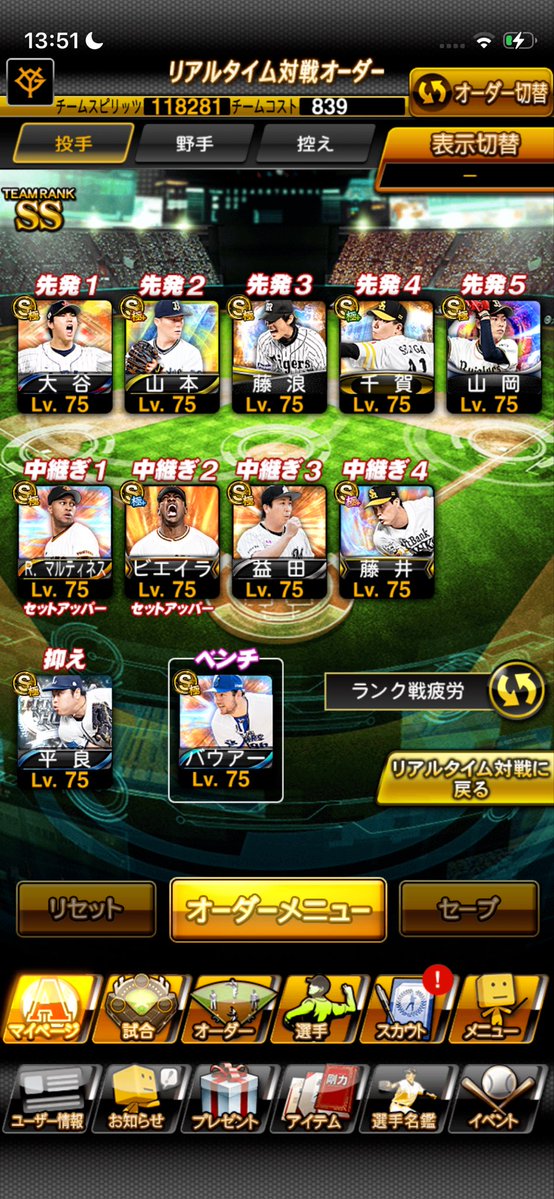 🐧ぺんちゃん🐧 tweet media