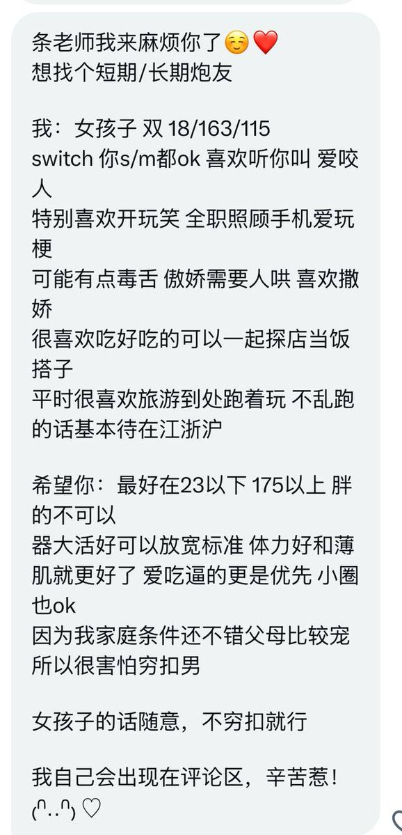 食堂怪谈（薯条的交友投稿号） tweet media