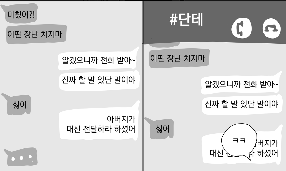 민홀 tweet media