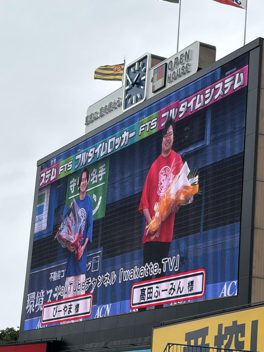 びーやま@wakatteTV (@asalabo_jp) / Posts / X