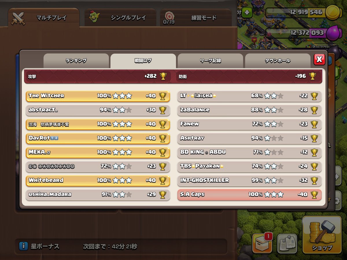 クロジ@CoC tweet media