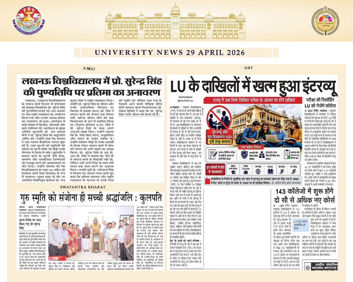 University of Lucknow tweet media
