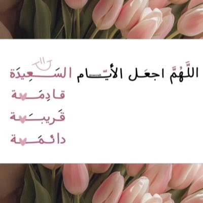 رحاب 💚 tweet media