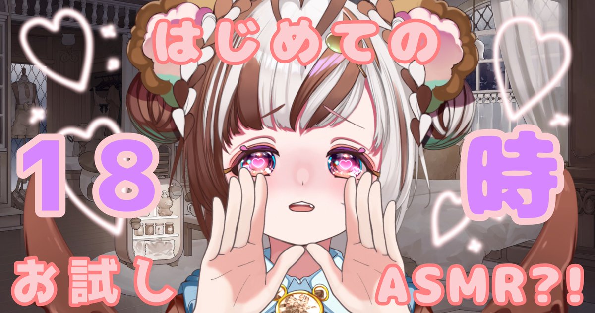 仔熊ちょこ🧸ྀི🍫 ໒꒱（Vtuber準備中） tweet media