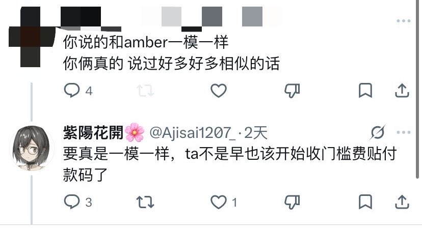 小羽 tweet media