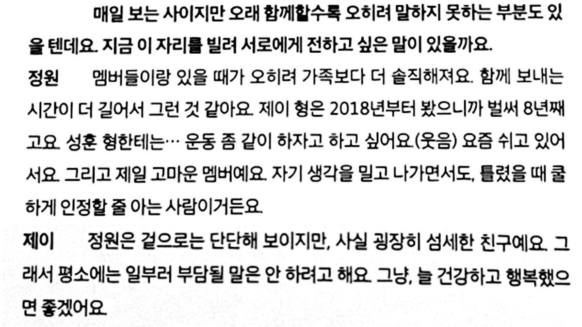 뿡세 tweet media