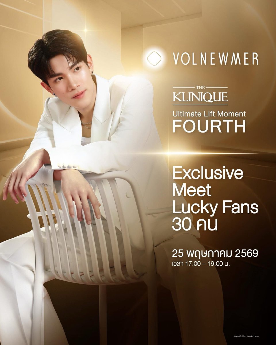 THEKLINIQUE tweet media