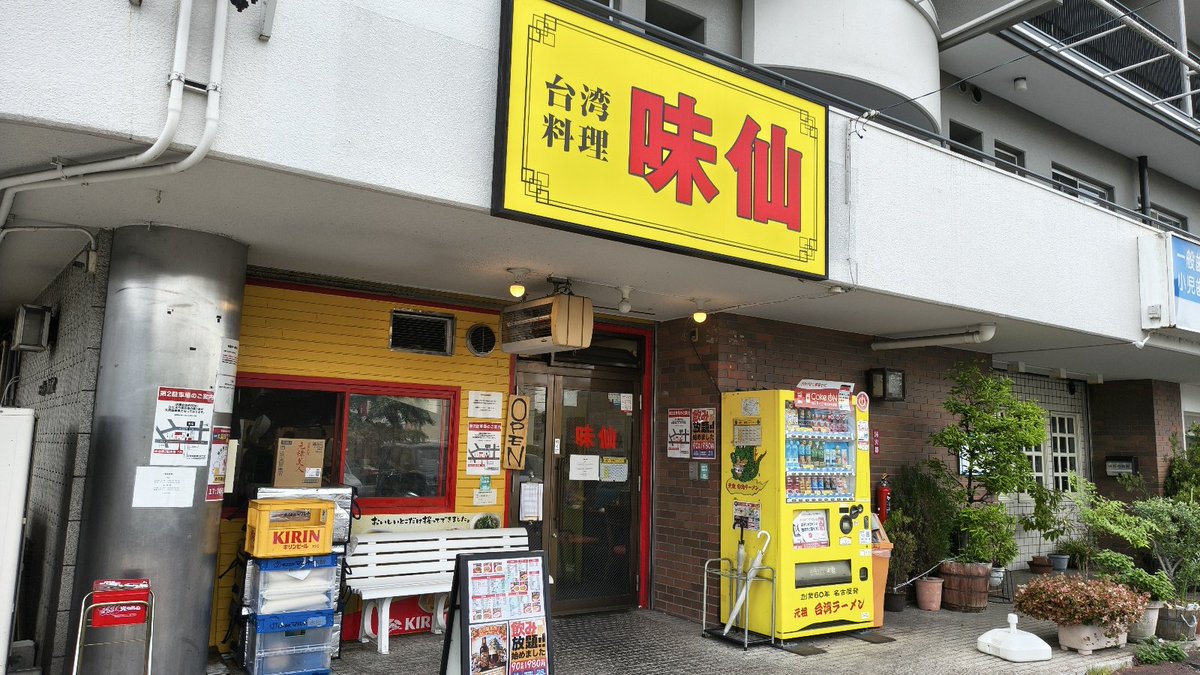 南風崎ましつ（キュアしるふぃー） tweet media