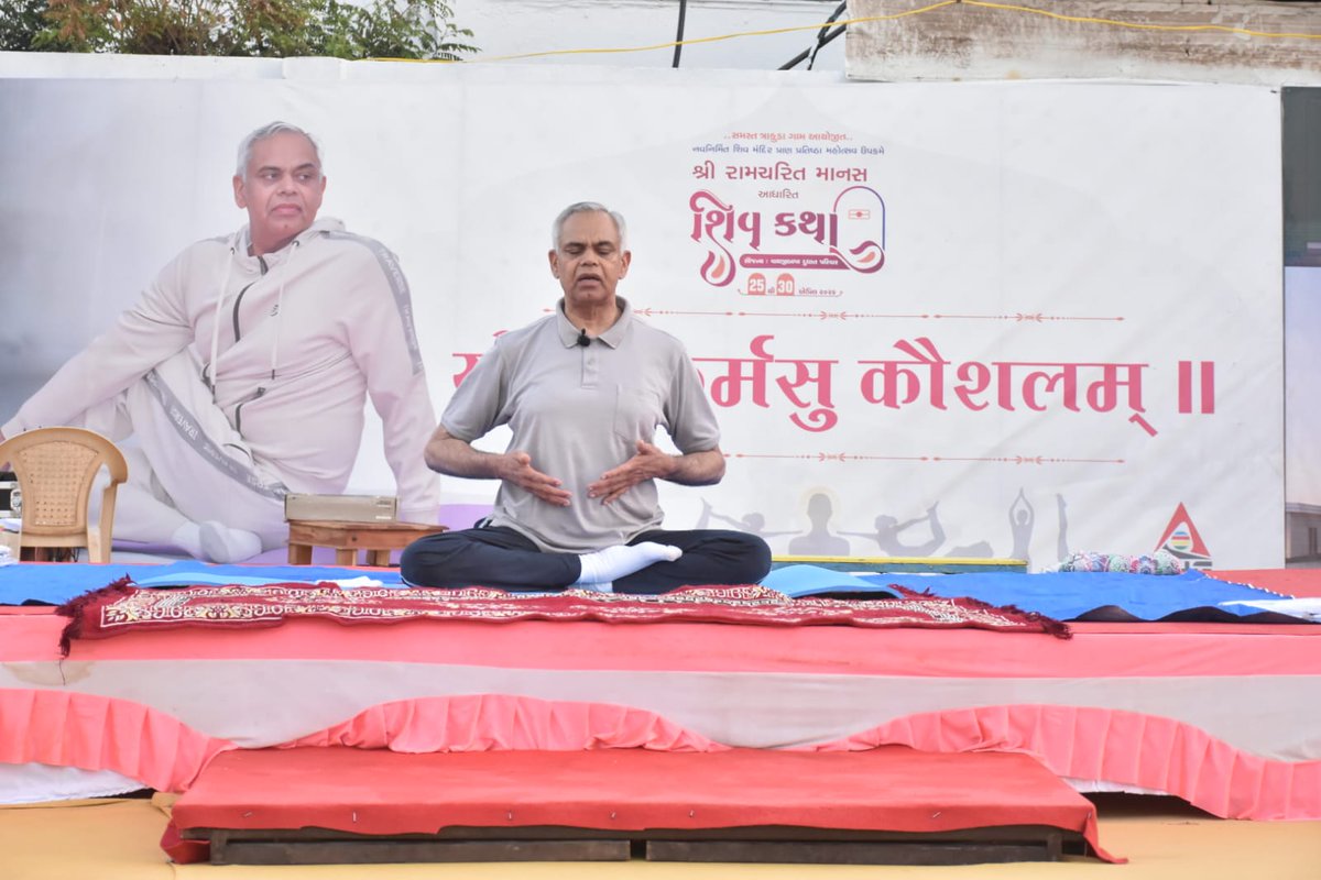 Acharya Devvrat tweet media